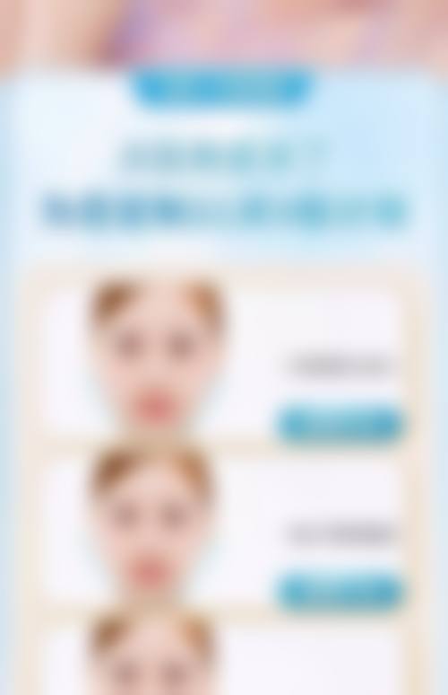 七、沈阳东方美佳兆业医疗美容诊所预约方式