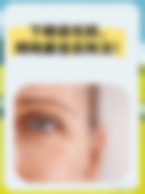四、西安西美整形外科特色项目