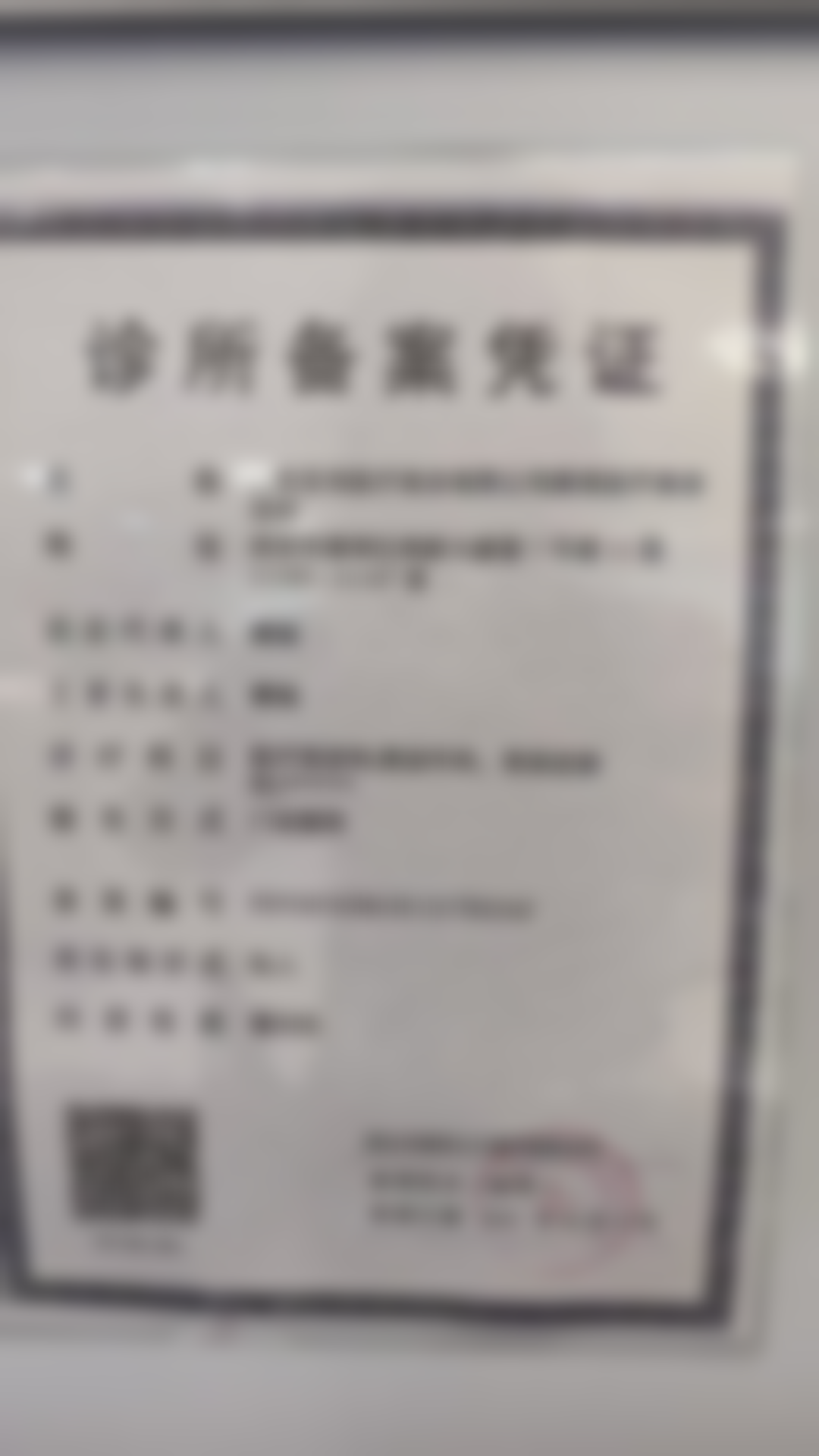 六、西安亚美医疗美容医院价格表